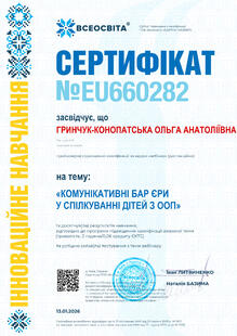 №EU660282