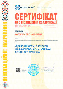 №EU732326