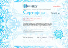 №EU836445