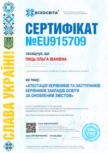 №EU915709