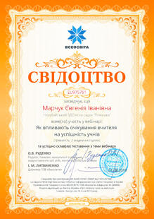 №EU975761
