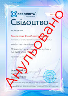 №EV017704