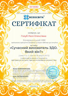 №EV130383