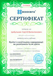 №EV159606
