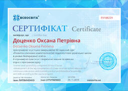 Сторона №1