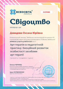 №EV270303