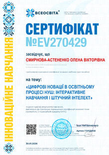 №EV270429
