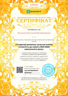 №EV363962