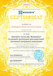 №EV447813