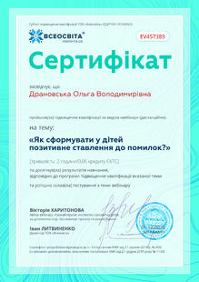 №EV457389