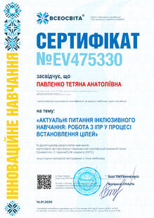 №EV475330