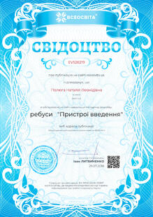 №EV526219