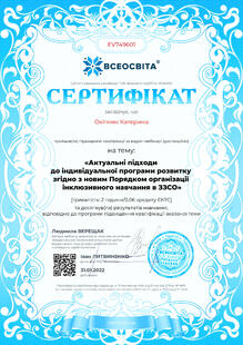 №EV749601