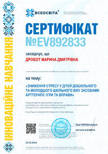 №EV892833