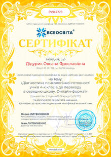 №EV947770