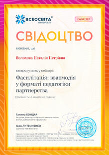 №EW042387