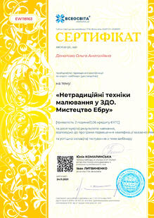 №EW118163