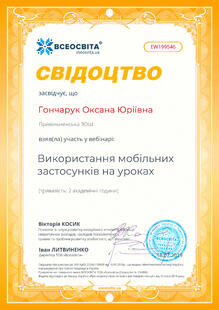 №EW199546