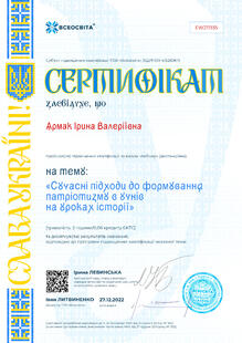 №EW211935