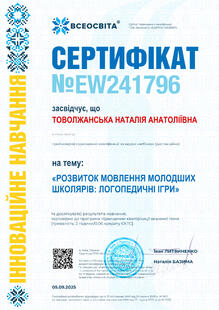 №EW241796