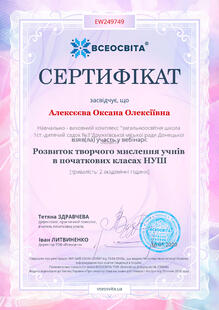№EW249749