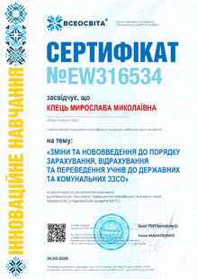 №EW316534