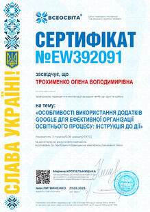 №EW392091