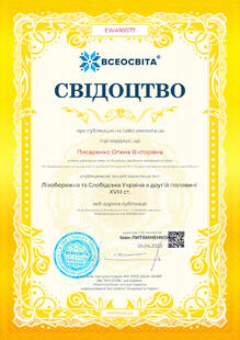 №EW490577