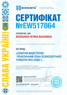 №EW517864