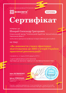 №EW705892