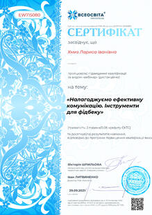 №EW715080