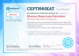 Сторона №1