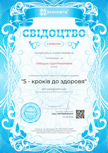 №EW884394