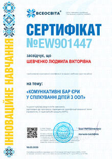 №EW901447
