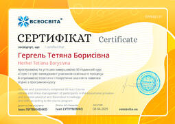 Сторона №1