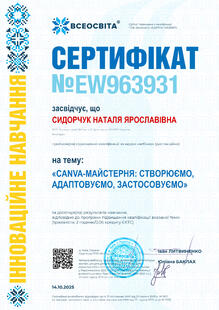 №EW963931
