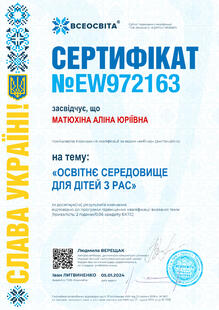 №EW972163