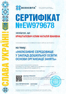 №EW979678