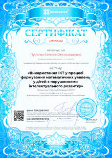 №EW995182