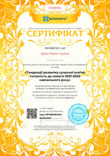 №EX080164