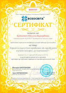 №EX091707