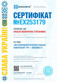 №EX253179