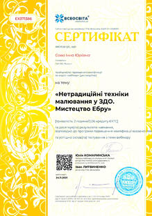 №EX371386