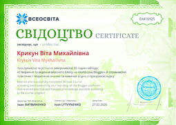 Сторона №1