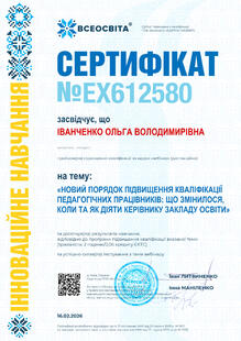№EX612580