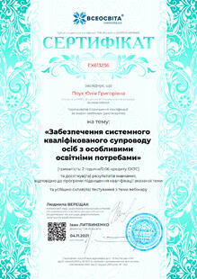 №EX613236