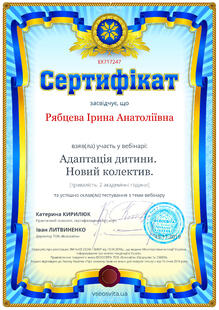 №EX717247