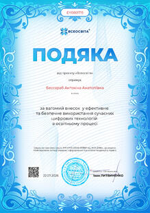 №EY080715