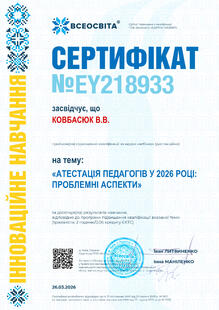 №EY218933