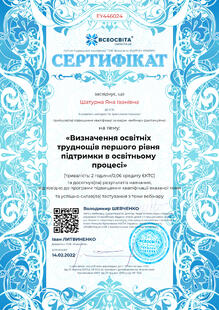 №EY446024